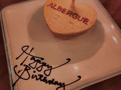 -ALBERGUE 1601 婆仔屋葡国餐厅