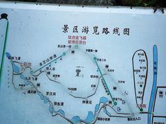 -京东石林峡风景区