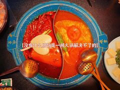 -吼堂老火锅(太古里总店)