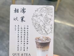 -鹊茶咖啡•新中式(深圳首店)
