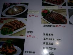 菜单-万和源炝锅城·活鱼现炝(文艺北路店)