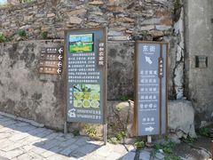 -水峪民俗村