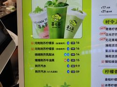 -眷茶(大卫城10楼店)