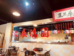 -小板凳(四公里店)