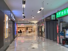 -鑫嘉汇购物中心