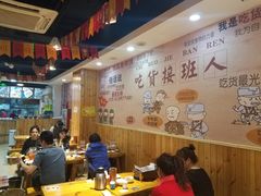 -穿烧谱烧烤