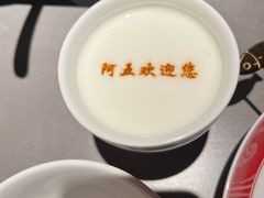 -阿五黄河大鲤鱼(建业路店)