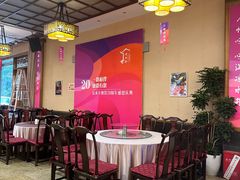 -凉水井·经典小院(益州国际广场店)