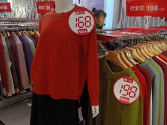 -沈阳大商千盛购物中心有限公司(长江街店)