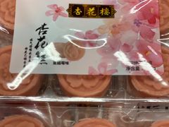 -杏花樓(大世界店)