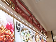 -阳阳中国饭(龙湖大兴天街)