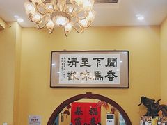 -闻香阁·清真(光荣道店)