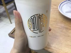 -阿姨奶茶(白沙路店)