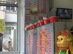 -美肴冰品(中山门店)
