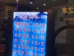 -康乐(滨江道店)