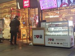 门面-西贝(大华虎城店)