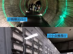 -816工程景区