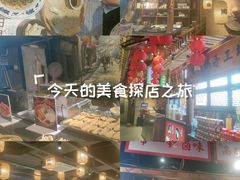 -帝一铭家宴(板塘店)