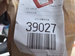-麦当劳(凌云天地长桥店)