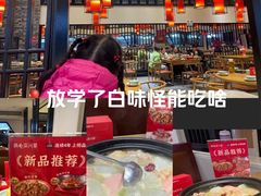 -鸡毛店·川菜(双楠店)