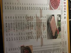 -袁老四(市府路店)