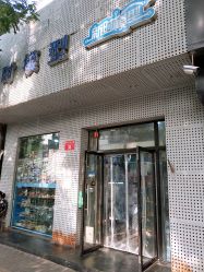 -新时模型(新街口店)