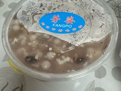 -芳婆糕团店(王府大街店)