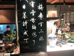 -呷哺呷哺 黄金牧场 (大港油田幸福广场店)