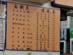 -刘记包子铺(气象台路店)