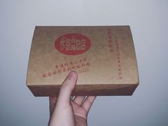 -阿捡忭京炸鸡(韭菜园总店)
