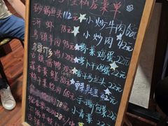 -75幢私房菜馆