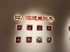 -花椒俏川菜小馆(南海万达店)