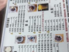 -五福堂龟苓膏(河东北山店)