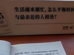 -西西弗书店(城西银泰城店)