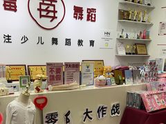 -予荷舞蹈(盛景校区)