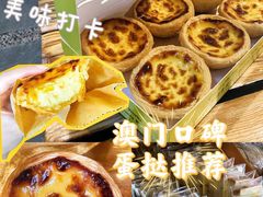 -安德鲁饼店(总店)