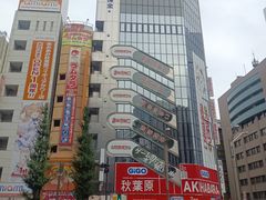 -秋叶原电器街