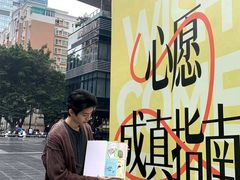-福田卓悦INTOWN购物中心
