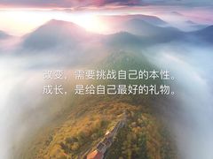 -争渡心理咨询全国连锁(福田店)
