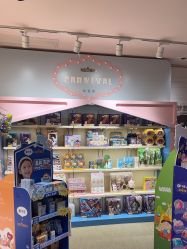 -奈尔宝家庭中心·亲子餐厅(北京东坝万达店)