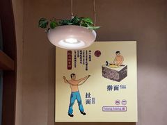 -吴满满油泼面(北方风味园店)