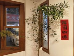 -PUZZLE COFFEE 拼图咖啡