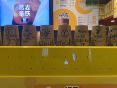 -麦当劳(苏州火车站南广场店)