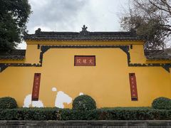 -香园自助小火锅