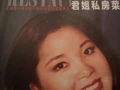 -邓丽君音乐主题餐厅