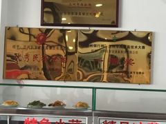 -东方宫中国兰州牛肉拉面(新起街店)