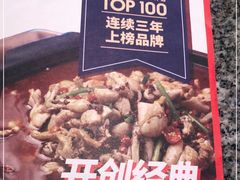 -蛙来哒(吉联mall店)