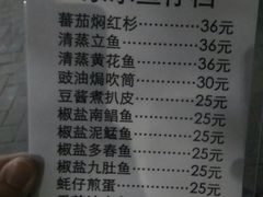 菜单-蛇口康乐快餐鱼仔档(翠苑小区店)