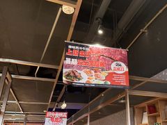 -飞阳铁板烧(ME TOWN购物中心店)
