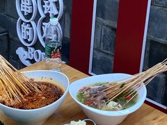 -古真记钵钵鸡(总店)